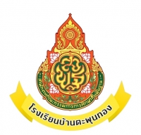 บ้านตะพุนทอง