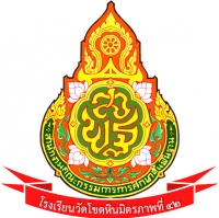 วัดโขดหินมิตรภาพที่ 42