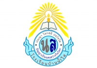 บ้านน้ำใส