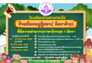 Latest News