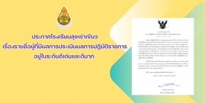 Latest News