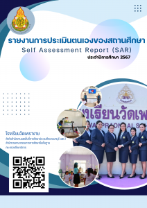 Latest News
