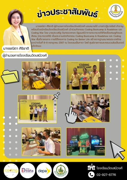 Latest News