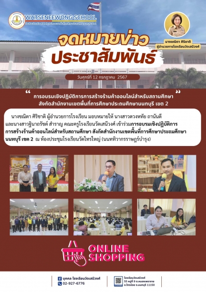 Latest News