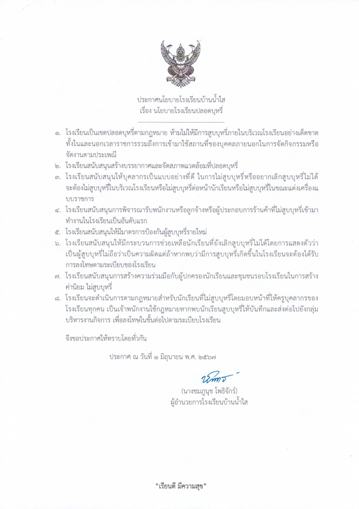 Latest News