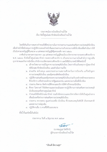Latest News