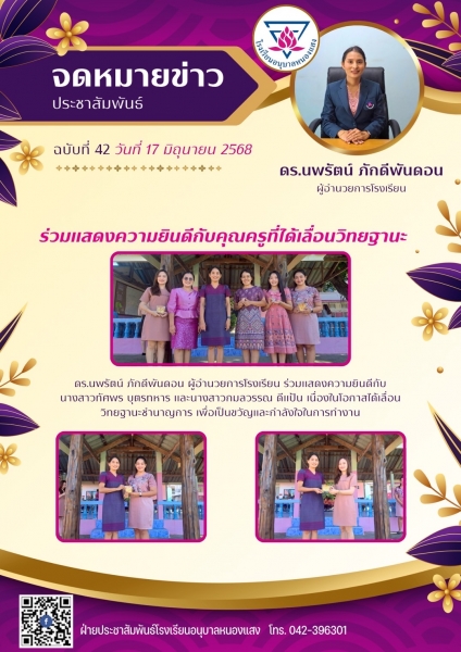 Latest News