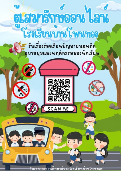 Latest News