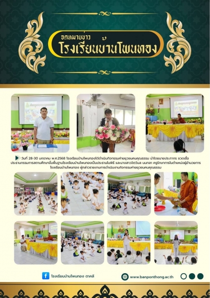 Latest News