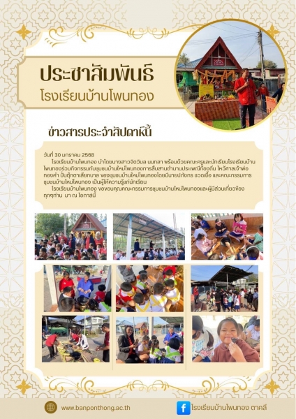 Latest News